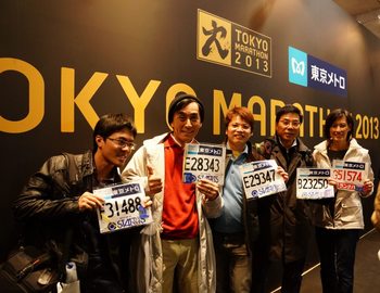 2013 Feb23 Tokyo Marathon Expo (3).jpg