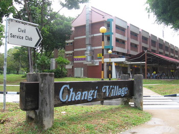 Changi_Village_10,_Jul_06.jpg