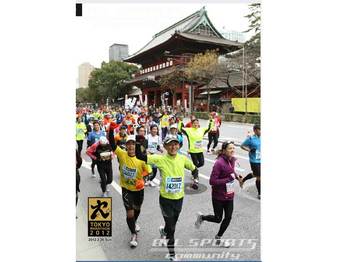 Tokyo Marathon.jpg